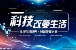 海角社区论坛: AI技术改变生活方式的新走向