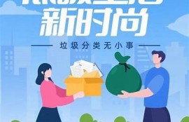 海角社区服务: 打造智慧城市新生活
