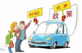 海角社区论坛: 新能源汽车补贴政策解读  
海角社区论坛: 最近的电竞比赛后果调查  
海角社区论坛: 最新热播剧主演采访回顾  
海角社区论坛: 新冠疫苗接种最新进展  
海角社区论坛: 数字人民币的未来展望  