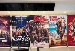 海角电影网: 新片上映引发观影热潮