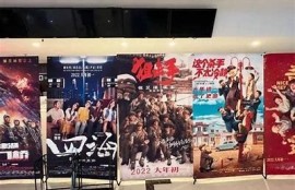 海角电影网: 新片上映引发观影热潮