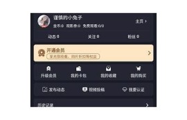 糖心APP: 最新AI技术震撼发布！