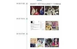 海角社区论坛: 最新科技产品评测与推荐