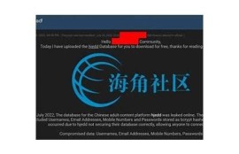 海角社区网站: 最新科技产品评测热潮
