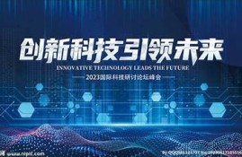 海角官网: AI技术引领未来创新潮流