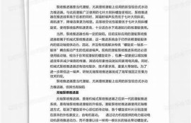 海角官网: AI技术助力未来新生活