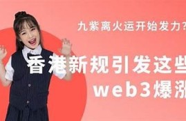 海角官网: 职场新规引发热议！