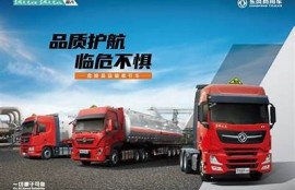 海角社区: 新能源车市场持续升温