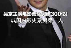 海角电影网:近期电影票房突破新高!