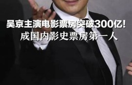 海角电影网:近期电影票房突破新高!