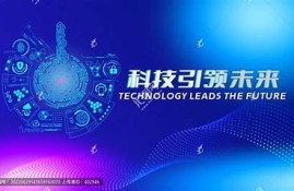 海角社区入口: AI技术引领未来生活新风潮