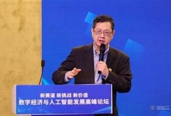 保持海角社区服务: 数字经济引领未来发展