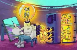 保持海角社区: 人工智能如何改变未来生活