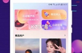 海角社区app: AI技术改变生活新方向  
海角社区app: 环保行动助力绿色未来  
海角社区app: 深度学习引领科技革新  
海角社区app: 数字货币投资新机遇  
海角社区app: 健康饮食提升生活质量