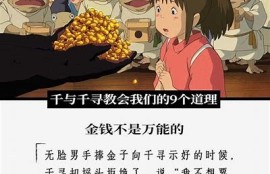海角电影网: 最新影评与热门影片推荐！