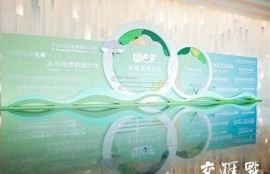 海角社区登录:2023年全球气候峰会召开