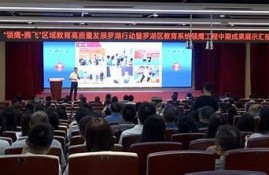 海角社区: 突破技术瓶颈，AI助力教育新模式