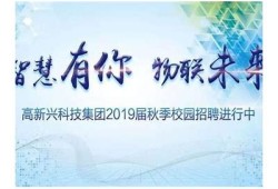 糖心vlog登录：探秘新兴科技的未来方向
