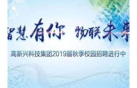 糖心vlog登录：探秘新兴科技的未来方向