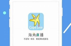 海角APP: 未来科技与生活融合新走向