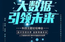 糖心APP: 最新AI技术引领未来创新