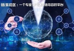 海角社区: 数字货币新政策解析！
