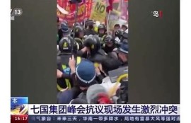 海角官网:全球气候峰会激烈辩论引关注