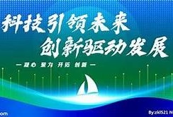 糖心官网: AI技术革新引领未来发展