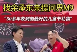 海角官网: 新能源车未来发展方向解析