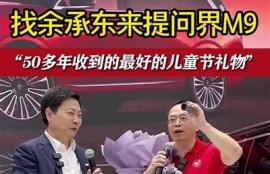 海角官网: 新能源车未来发展方向解析