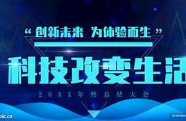 海角官网:新科技改变生活方式
