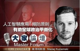 海角社区登录: AI技术对未来工作的影响