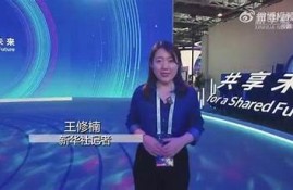 海角社区入口: 未来科技如何改变生活