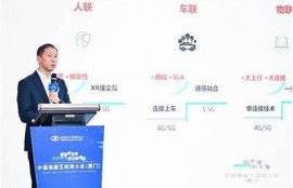 海角APP: AI助力数字经济新发展
