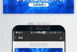 海角社区入口: 数字货币新规解读