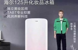 糖心vlog: 解密最新网红美妆技巧！