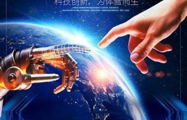 海角社区登录: AI科技如何改变未来生活
