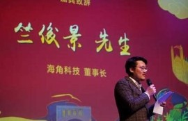 海角官网: AI助力医疗新局面