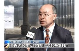 保持糖心APP: 全球气候变化新报告发布