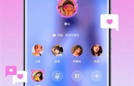 糖心vlog登录：探索秋季美食新风潮！