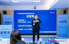 海角社区网站：年轻人的创业新机遇  
海角社区网站：探讨未来科技发展动向  
海角社区网站：健康生活小妙招分享  
海角社区网站：全球气候变化最新报告  
海角社区网站：年度旅游热门目的地揭秘