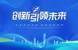 海角社区app: 最新科技创新引领未来潮流