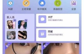 海角社区论坛: 未来科技新走向解析  
海角社区论坛: 最新电影推荐与讨论  
海角社区论坛: 健康饮食的小秘诀  
海角社区论坛: 时尚潮流品牌推荐  
海角社区论坛: 健身计划与分享  
海角社区论坛: 旅游目的地推荐与攻略  