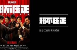 糖心vlog: 解密2023年热门电影背后的故事！