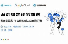 海角社区登录：AI技术新突破带来的变革