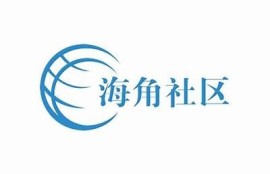 保持海角社区服务: 关注心理健康与关怀政策