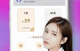 保持海角社区服务: 绿色城市新实践  
保持海角社区服务: 智能化社区建设探索  
保持海角社区服务: 老年人关怀新模式  
保持海角社区服务: 社区文化活动热潮  