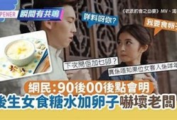 糖心vlog最新：揭秘秋季美食热潮！
