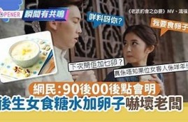 糖心vlog最新：揭秘秋季美食热潮！