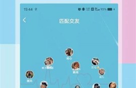 糖心vlog最新：探秘秋季美食秘籍！